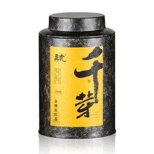 五虎特级金骏眉红茶茶叶官方正品旗舰浓香型红茶叶金俊眉罐装散茶