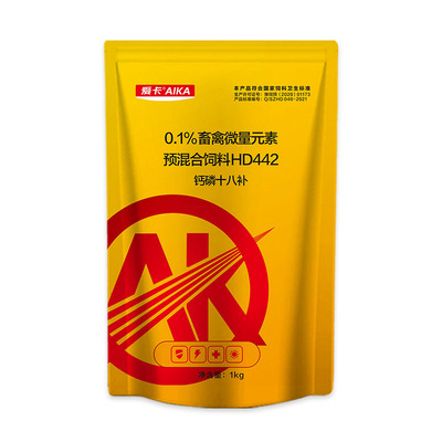 微量元素兽用钙磷十八补孕畜补钙