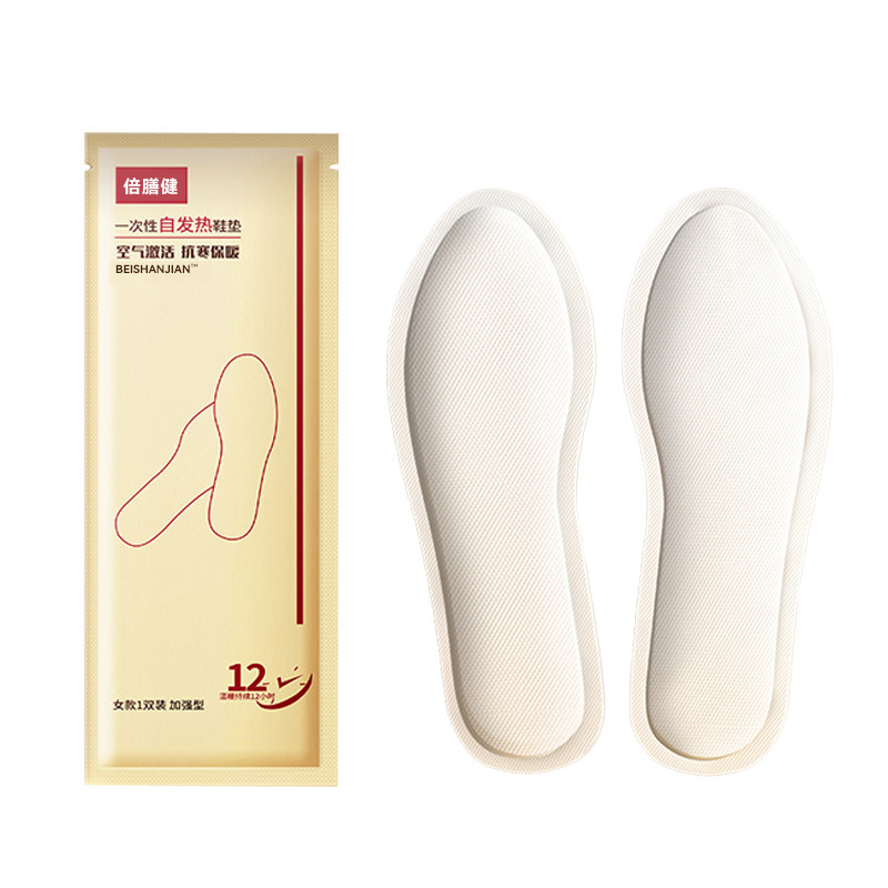 发热鞋垫冬季女自发热恒温加热暖脚神器冬天暖足贴暖宝宝鞋垫儿童
