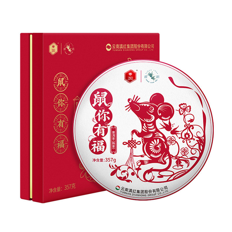 凤牌茶叶普洱茶鼠年生肖纪念熟茶