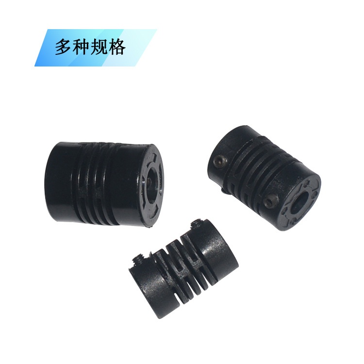 link cnc 塑料弹性联轴器编码器 PA66 E6B2系列专用联轴器