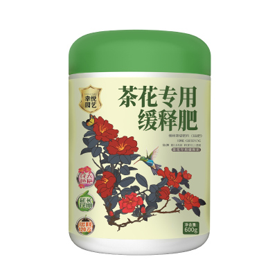 茶花肥料专用肥控缓释肥复合肥