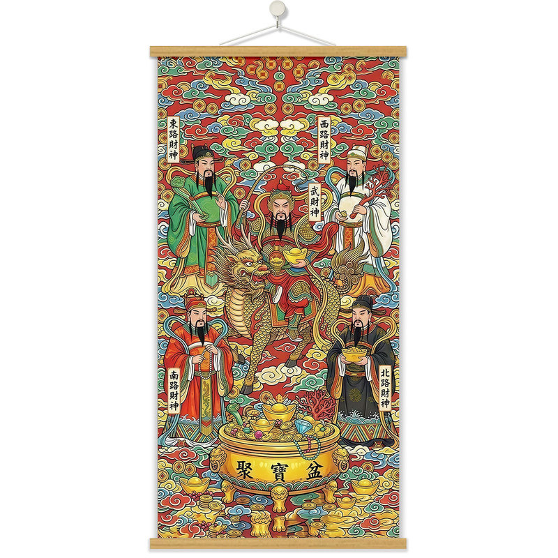 五路财神爷中式客厅装饰画供奉画像玄关防水招财进宝卷轴发财挂画