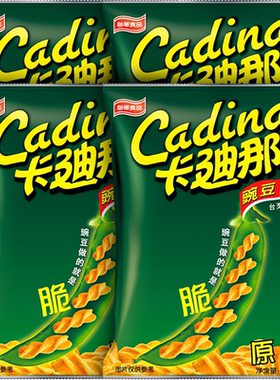 【4包组】卡迪那豌豆脆进口零食