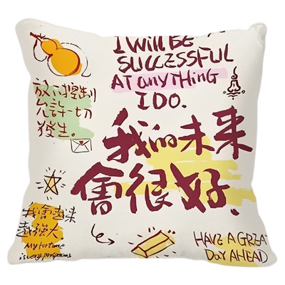 新款文字抱枕可爱多巴胺学生宿舍装饰枕头家居沙发枕超软腰垫枕头
