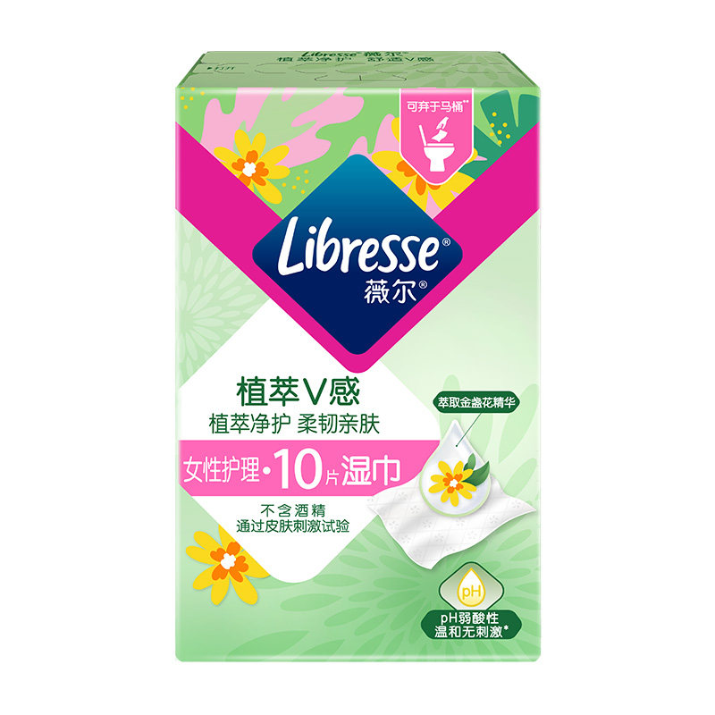 薇尔植萃金盏花女性私处护理湿巾