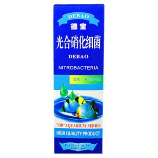德宝水质清澈剂综合调理剂硝化细菌甲基蓝杀菌安定剂除氯水除苔剂