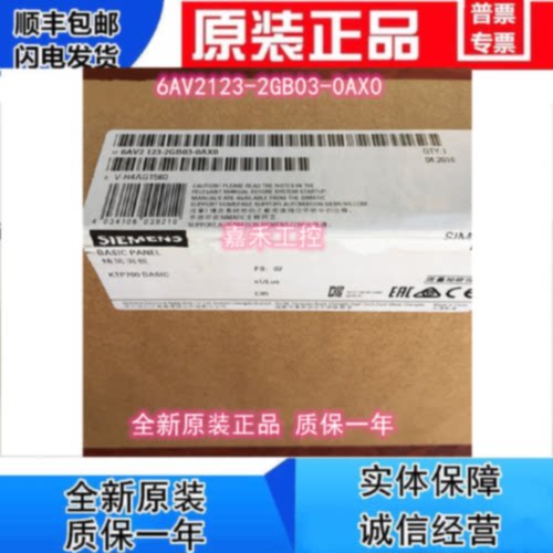 议价6AV2123-2GB03-0AX0/OAXO 西门子精简面板 KTP700 按键触摸屏