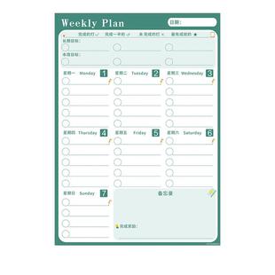 2026年磁吸计划表每日食谱记事板每周时间管理每日学习目标打卡表