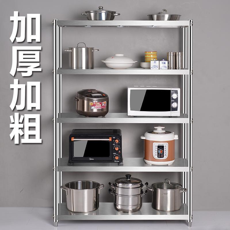 厨房不锈钢置物架五层落地多层货架烤箱微波炉收纳储物架层架5层
