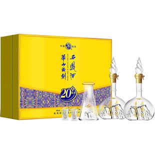 西凤酒华山论剑20年52度凤香型商务宴请酒席送礼盒装纯粮食白酒
