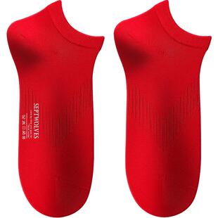 七匹狼本命年红袜子男士短袜纯棉属马大红色男生新款结婚短筒船袜