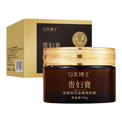 遮瑕提亮肤色保湿滋润