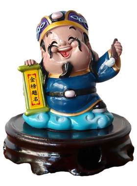 文曲星文昌帝君神像金榜题名小摆件工艺品书房课桌摆设家居装饰品