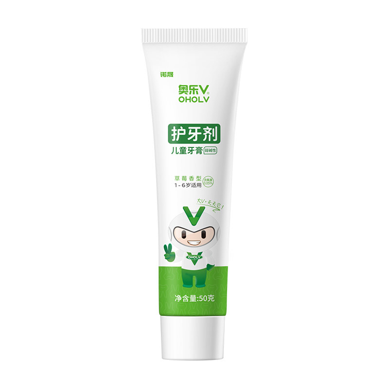 奥乐V 1-3-6岁儿童护牙剂防蛀宝宝正品牙膏专业抗蛀修复系列