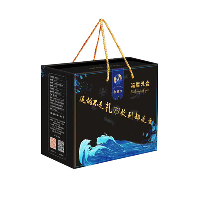 新年礼盒海鲜大礼包送长辈送领导