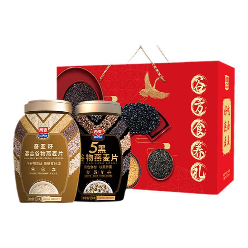 【端午礼盒】西麦谷方食养礼五黑880奇亚籽880g0添加蔗糖营养