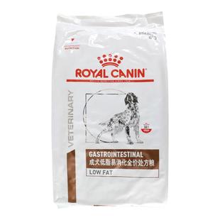 皇家成犬低脂易消化处方粮6kg LF22胰腺炎消化配方营养处方狗粮