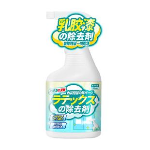 洁宜佳乳胶漆清洁剂500ml一喷即净彻底清除多种装修残留去污无忧