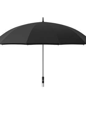 左都长柄雨伞加固加厚结实抗风暴