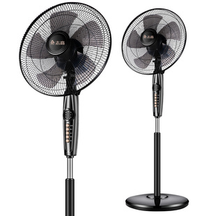 志高电风扇落地扇家用台立式遥控扇夏天宿舍摇头大风力工业小风扇