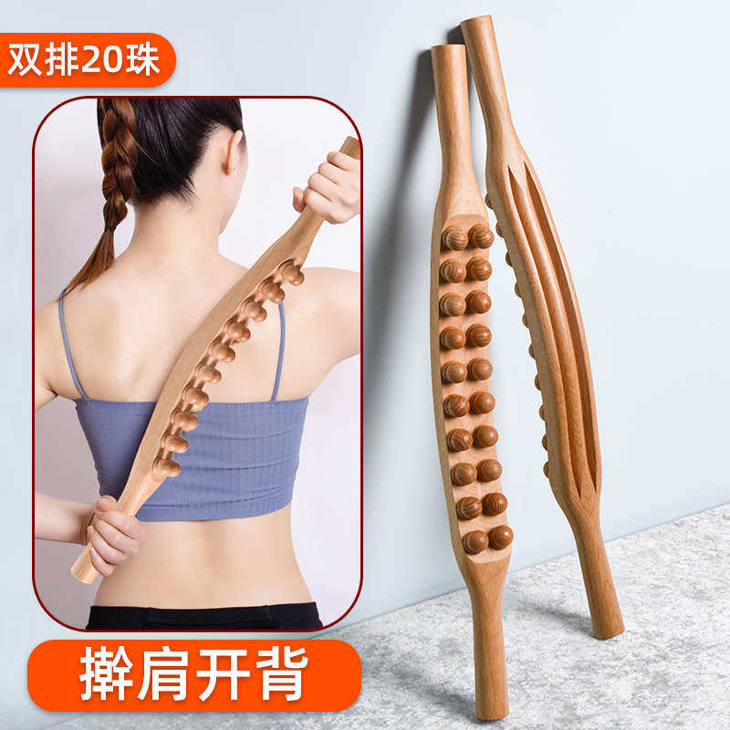 顿阳加固加宽双排擀筋棒一根通用实木开背推背做背揉腹颈椎赶筋棒