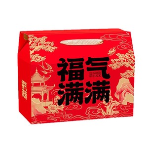 红色福气满满坚果年货礼品包装盒中式传统春节送礼盒定制logo空盒
