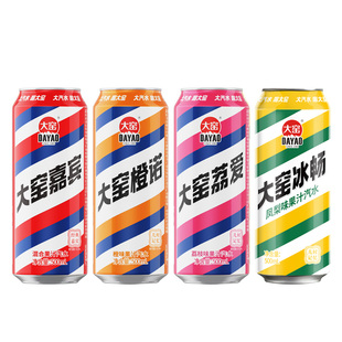 【吴京代言】大窑嘉宾饮料橙诺汽水荔枝500mL*16易拉罐橙子味