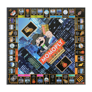 超级大富豪地产富翁大亨之王经典成人版电子银行版刷卡机棋盘桌游