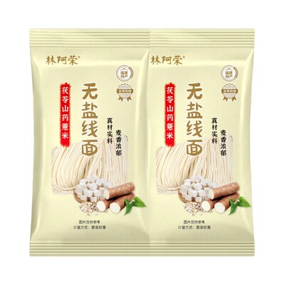 福建线面茯苓薏米山药面线无盐手工面条纯手工淮山面龙须面高钙
