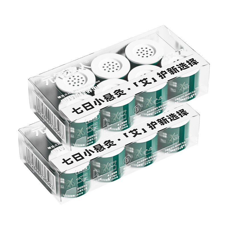 【蜜蜂心愿社】元气达人艾灸贴蜜灸贴艾草湿寒穴位贴三阴交zb