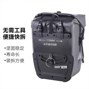 WILD FRUIT野果TPU自行车驮包全防水侧挂包后货架包自行车防水包