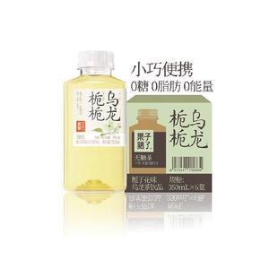 果子熟了无糖茶饮料栀栀乌龙茶350ml*6瓶整箱0糖0脂0卡口袋便携