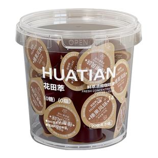 花田萃浓缩咖啡液速溶美式黑咖啡胶囊拿铁无糖液体咖啡浓缩液冷萃