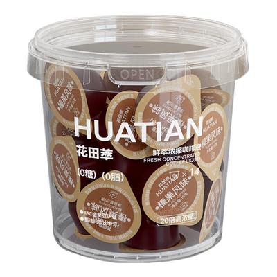 花田萃浓缩咖啡液0糖0脂速溶
