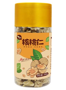 贝脆思原味核桃仁物理去壳免剥