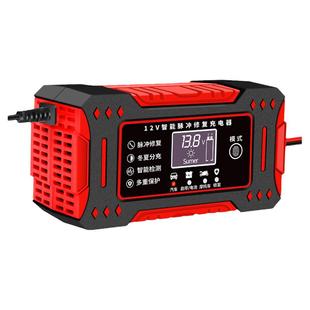 12V24V充电器汽车电瓶摩托车铅酸蓄电池自动修复充电机智能通用型