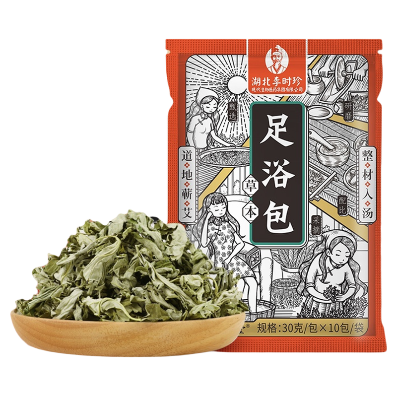 李时珍足浴包3年陈艾草湖北