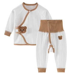 新生婴儿衣服分体套装春秋款纯棉高腰免脱开裆小月龄宝宝秋衣秋裤