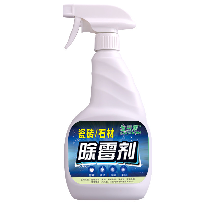 瓷砖石材除霉剂厨房卫生间去霉斑霉菌清洁剂多功能家用除霉剂喷雾