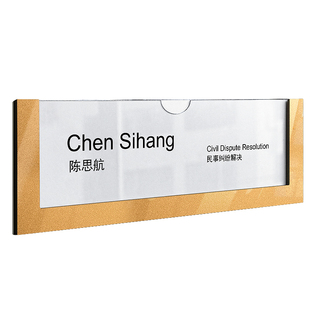 亚克力工位牌可更换办公桌座位牌粘贴式姓名牌标识牌工作人员岗位牌信息牌公司员工牌办公室职位牌卡位桌牌贴