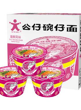 公仔面迷你多味泡面口感爽滑