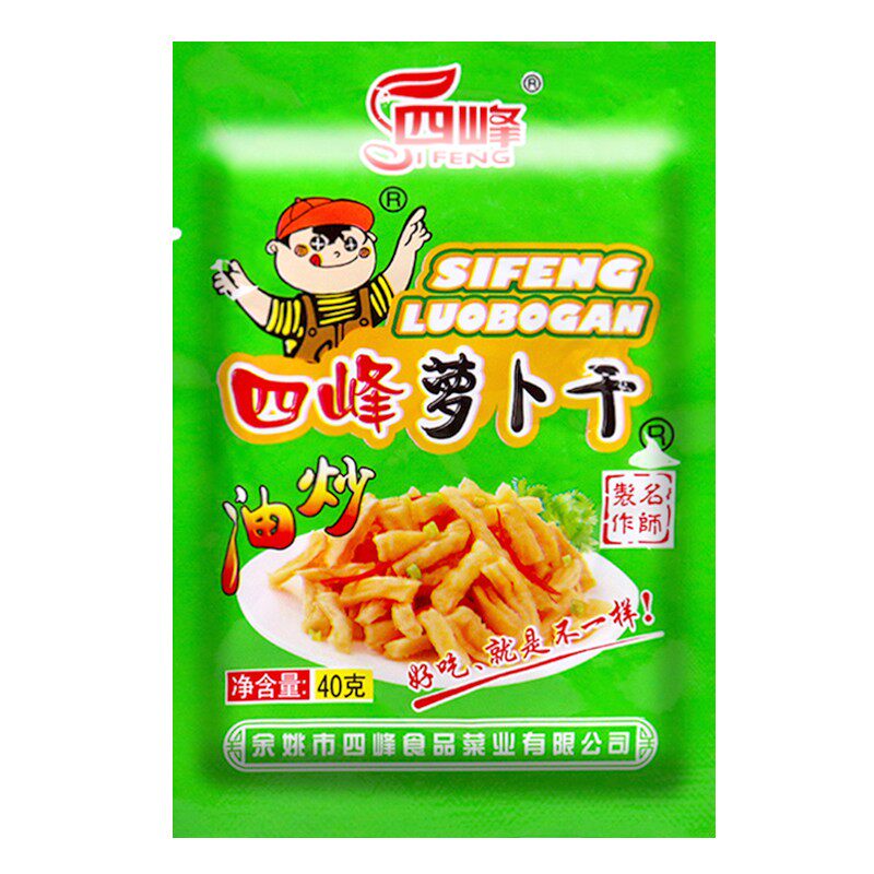 四峰180g*2袋余姚市配菜萝卜干