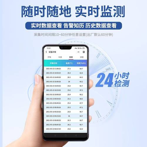 GPRS温湿度记录仪无线远程监控大棚程序报警包小养殖温度计邮手机