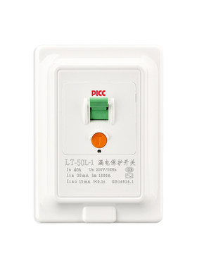 空调漏电保护器热水器开关插座
