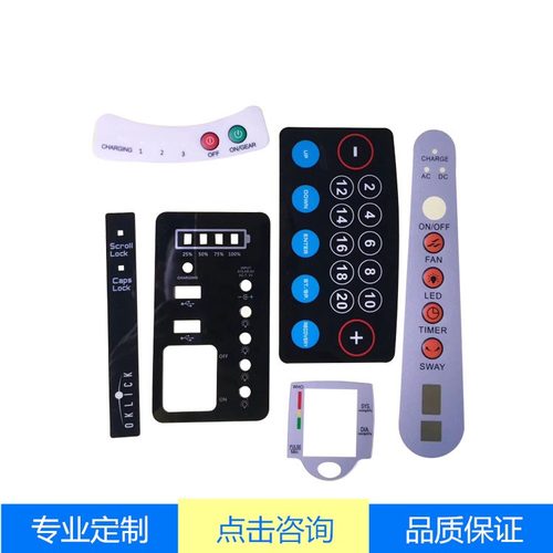 定制滴胶定做广告水晶塑标签背铭牌商标滴塑防水橡标贴胶