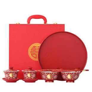 结婚礼敬茶杯套装珐琅彩喜茶杯一对高档红色改口茶具陪嫁喜碗碗筷