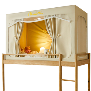 一体式遮光床帘大学生宿舍单人床隐私遮挡帘上铺专用全包蚊帐床幔