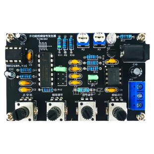 伍陆电子ICL8038多功能低频信号发生器电路多波形焊接练习套件DIY