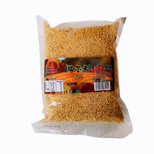 新疆熟小米塔尔米阿勒泰炒米即食奶茶伴侣速食泡粥500克一袋包邮